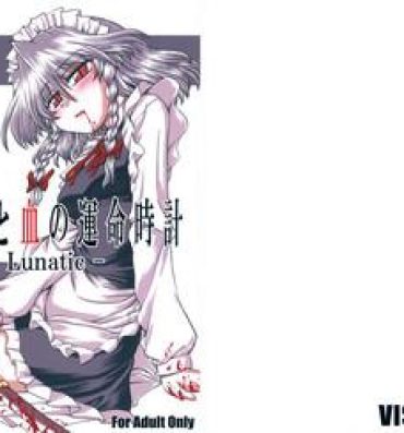 Monstercock (SC41) [VISIONNERZ (Miyamoto Ryuuichi)] Maid to Chi no Unmei Tokei -Lunatic- | Maid and the Bloody Clock of Fate -Lunatic- (Touhou Project) [English] [CGrascal]- Touhou project hentai Chaturbate