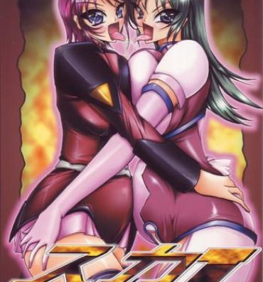 Perfect Tits Scat-J 003- Gundam seed destiny hentai Super robot wars hentai Brazil