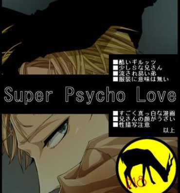 Deutsche Super Psycho Love- Axis powers hetalia hentai Porno