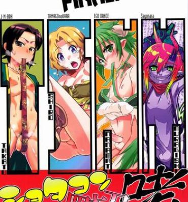 Youporn Tamago no Kara – TSNM Final!- Rurouni kenshin hentai Kid icarus hentai Ixion saga dt hentai Interracial Sex