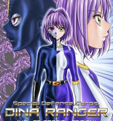 Gaping Tokubou Sentai Dina Ranger "Vol.2 Special Edition" Porn