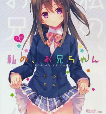 Domina Watashi no, Onii-chan- Original hentai Slutty