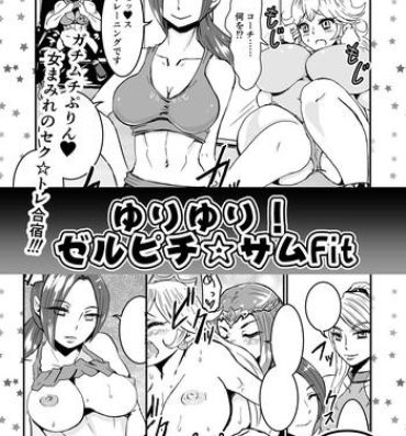 Gay Dudes Yuri Yuri! ZelPeach☆SamusFit- Metroid hentai Les