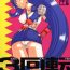 Gays 3 Kaiten- Sailor moon hentai Final fantasy vii hentai Brunette