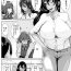 Gay Medic 30-sai Shojo Hajimete no SEX Taiken- Original hentai Spit