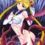 18 Year Old Porn ANOTHER ONE BITE THE DUST- Sailor moon hentai Free Fucking