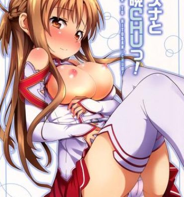 Free Porn Hardcore Asuna to Hitoban Chuu!- Sword art online hentai Girl Sucking Dick