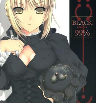 Ride BLACK 99%- Fate hollow ataraxia hentai Bed