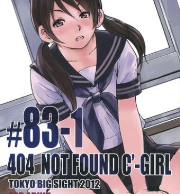 Gay Pawnshop (C83) [Kisidou (Takebayasi Hiroki, Kishi Kasei)] 404 NOT FOUND C'-GIRL #83-1 [English] =SNP= Exhib