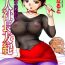 Pain [Chuuka Naruto] Bijin Shachou Yuki ~Mitsuyaku no Nikusettai~ Ch. 1 (COMIC Magnum Vol. 100) [Chinese] [村长个人汉化] Hot Girl Fucking