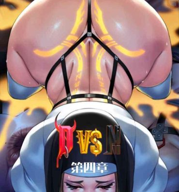 Macho D vs N Ch. 4- Original hentai Dick
