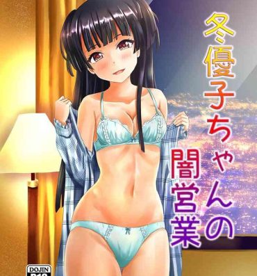 4some Fuyuko-chan no Yami Eigyou- The idolmaster hentai Hermana
