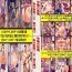Girl Sucking Dick Gakuen no Akuma Jukujo Seisai Lynch Bangaihen 1~3- Original hentai Juggs