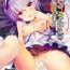 Oral Porn GOOD NIGHT- Touhou project hentai Doublepenetration