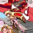 Delicia Hero no Yuuutsu – Kyouteki! Loli Kanbu Pearl! Zenpen Hardcore Sex