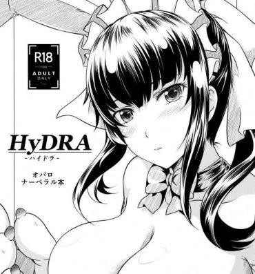 Exposed HyDRA- Overlord hentai Buttplug