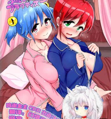 Teen Sex Issho ni Futanari Practice 5- Original hentai Safadinha