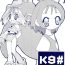 Tight K9# KICHIKU BOOK 9- Ojamajo doremi | magical doremi hentai Suck