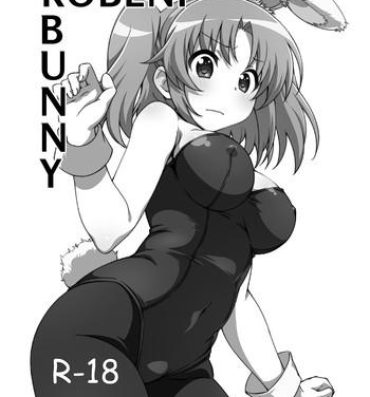 Softcore Kobeni Bunny- Mikakunin de shinkoukei hentai Curves
