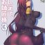 Free Amature Oshiete Oshishou-sama 3- Fate grand order hentai Teen Porn