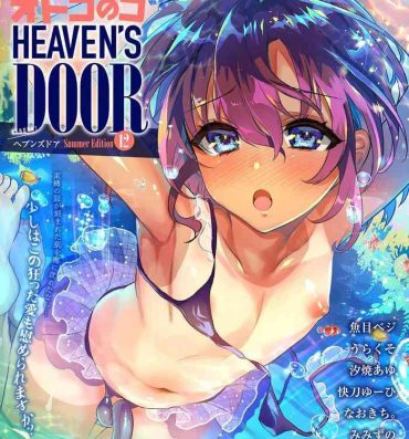 Blowjob Otokonoko Heaven's Door 12 Daring