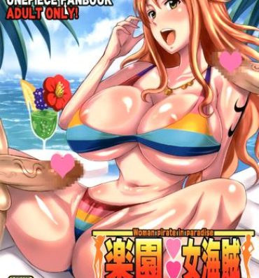 Sapphic Erotica Rakuen Onna Kaizoku 4 – Woman Pirate in Paradise- One piece hentai Babysitter