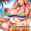 Sapphic Erotica Rakuen Onna Kaizoku 4 – Woman Pirate in Paradise- One piece hentai Babysitter