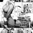 Thong [Shimazu Tekko] Erika-san no Kakushi Command | Erika-san's Hidden Command (COMIC Kairakuten BEAST 2016-04) [English] [Noraneko] Anal Fuck