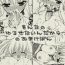 Bribe Sonna no Yuruse Naindakara no Omake Book- Zero no tsukaima hentai Sloppy Blow Job