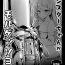 Innocent [Suichuu White (Calpi)] Futanari Sister-chan ga Moreugesseoyo-ka Suru Manga. [Digital]- Original hentai Young Men