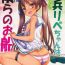 Rough Sex Porn Suihei Libe-chan wa Bokura no Ofune- Kantai collection hentai Guyonshemale