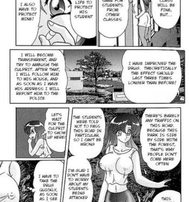 Gay College Toumei Jokyoushi Yukino Invisible | The Invisible Teacher Yukino Sensei chapter 5 Family Taboo