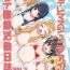 Jap U12 DereMas Junior Idol Body Bara Bukatsudou Nisshi Vol. 2- The idolmaster hentai Gay Longhair