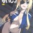 Teenporno Alice no Naisho- Sword art online hentai Job