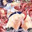 Gay Bondage [Anthology] Marunomi Iki Jigoku Monster ni Hoshokusareta Heroine-tachi | The Orgasmic Hell of Being Swallowed Whole – Heroines Preyed on by Monsters – Vol. 2 [English] =Ero Manga Girls + Rinruririn= [Digital] Tight Pussy Fuck