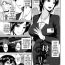Gonzo Boshi no Hibi | Daily Life of Mother and Child Anime