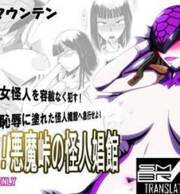 Pica Chijoku! Akumatouge no Kaijin Shoukan- Kamen rider hentai Kamen rider wizard hentai Sexy