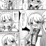 Exposed 旧作エロ合同に寄稿した漫画- Touhou project hentai Group