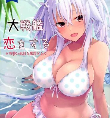 Pretty Daisenkan Koi o Suru Kawaii Mizugi to Musashi-san- Kantai collection hentai Rough Sex