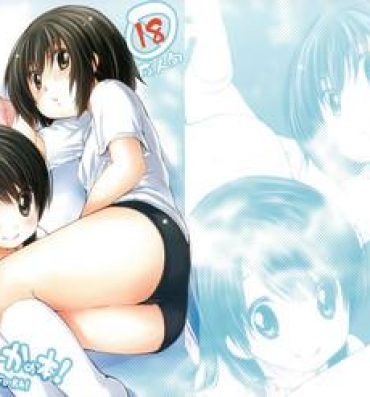 Exotic Ena & Fuuka no Hon! | Ena & Fuuka's book!- Yotsubato hentai Gay Physicalexamination