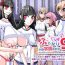 Gay Brownhair Futanari Dorei Gakuen-ka Keikaku 9- Original hentai 18 Porn