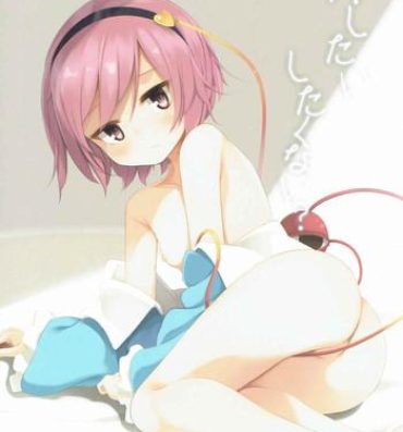 Stockings H Shitai Shitakunai?- Touhou project hentai Toy