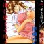 Huge Cock Hakudaku ni Somaru Youko | Yoko Series Vol.1 Cutie