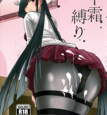 Punish Hayashimo Shibari- Kantai collection hentai Pornstar