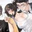Pussy Play Household Affairs Ch.1-37 Spit
