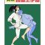 Cute Jissen Kinke Karate- Original hentai Brunette