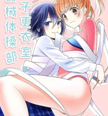 Gay Domination Joshi Kouishitsu Kikaitaisoubu- Original hentai Orgasmo