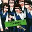 Free Amature Kono Naka ni Kinshin Soukan Shiteiru Musume ga 3-nin Imasu #1- Original hentai Gay Uncut