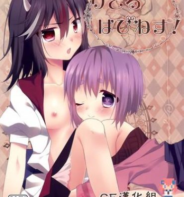 Teamskeet Little Happiness!- Touhou project hentai Squirt