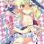 Free Rough Sex Porn Marisa to Kinoko to FLY HIGH- Touhou project hentai Free Oral Sex